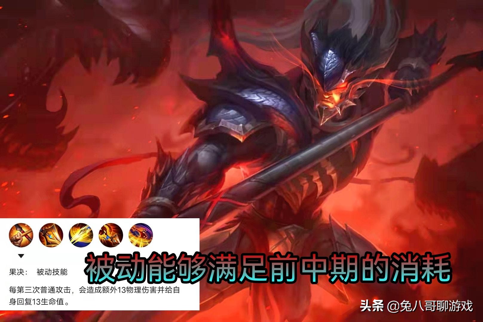 lol手游打野赵信教学思路最新,lol德邦总管赵信要怎么搭配符文