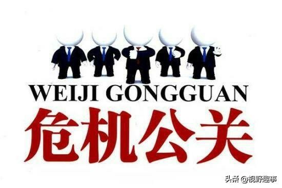 海底捞危机公关后续发展,海底捞事件官方发表道歉的原文