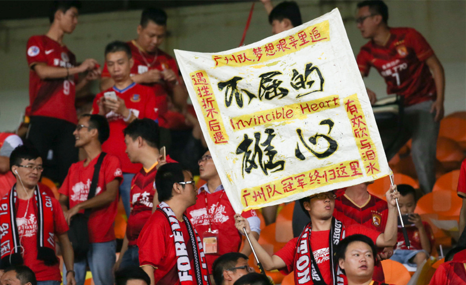 恒大解决了危机吗,恒大中超之争的主要原因