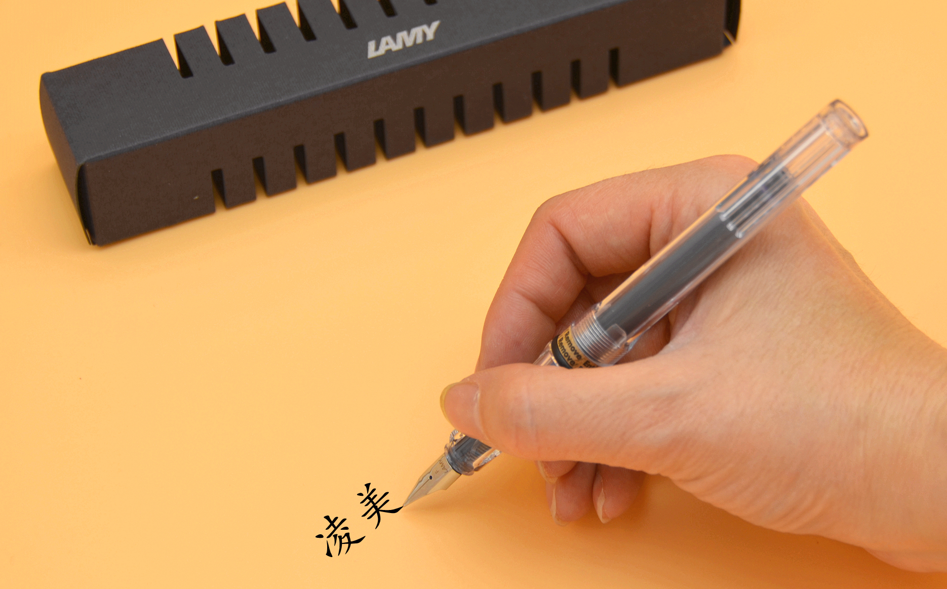 lamy凌美笔如何吸墨,lamy凌美尖墨水笔怎么样