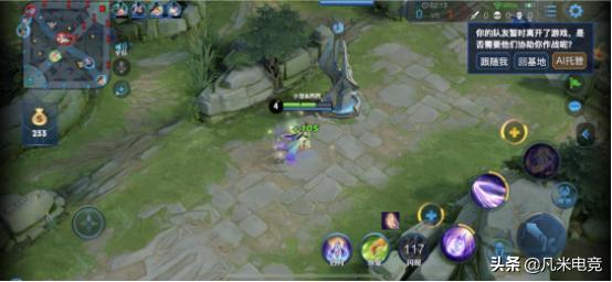 不想同队逆水寒,不想同队怎么设置