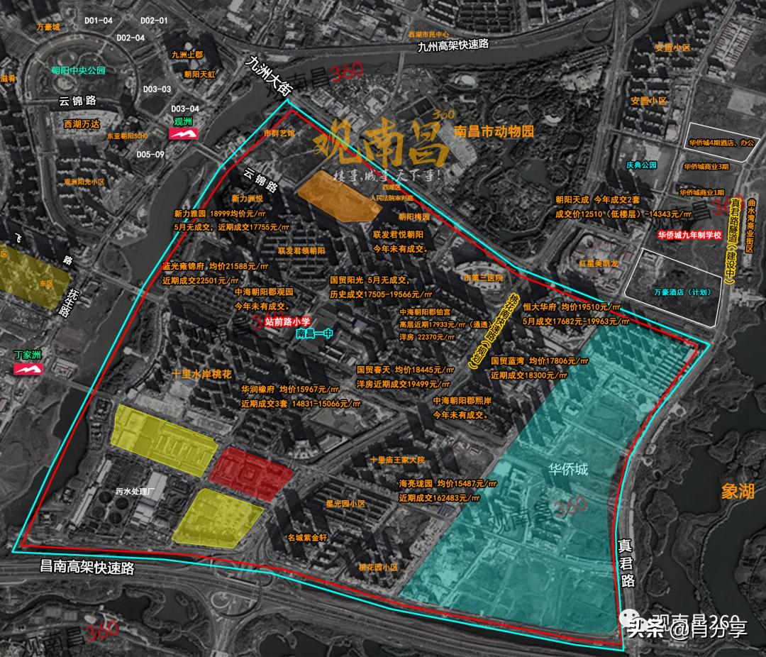 朝阳区各小区房价一览表,朝阳学区房对应楼盘