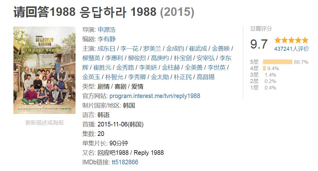 被低估9分以上的电影,深度解析9.1分神剧