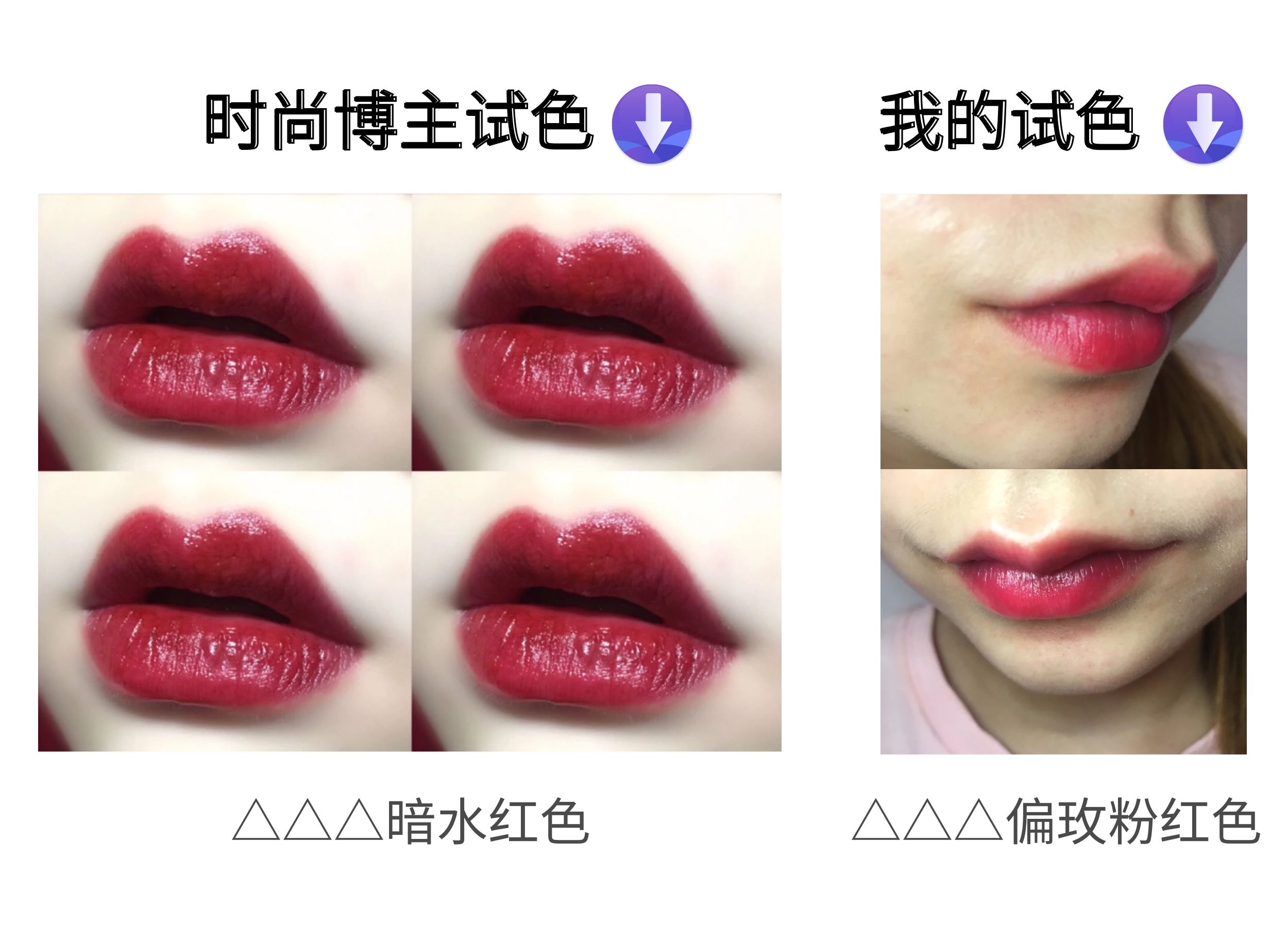 同一支口红涂出不同的效果,同一支口红渐变