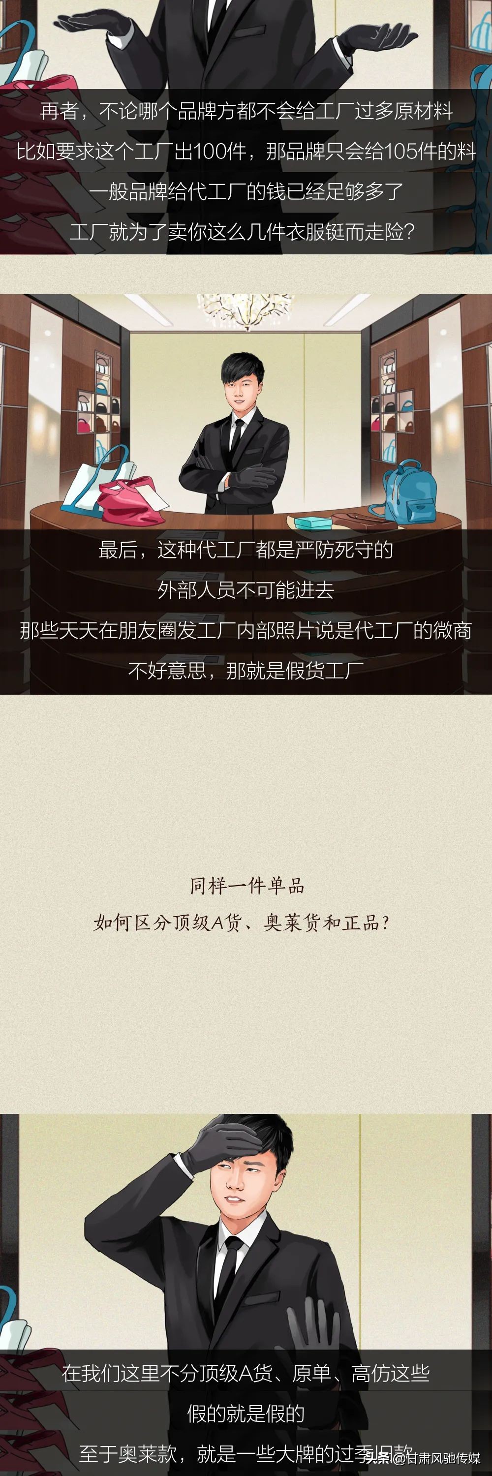 男朋友送的大牌包包鉴定真假,男朋友送的古驰包是假的