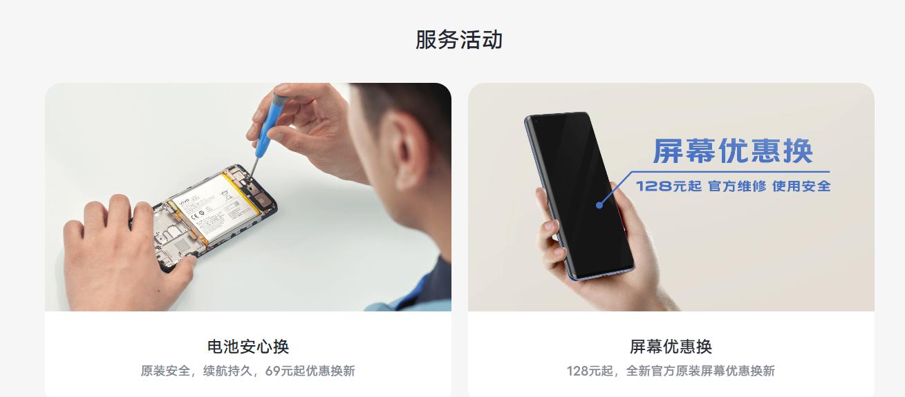 如何突出手机品牌重围,中小品牌手机厂商洗牌潮接近尾声