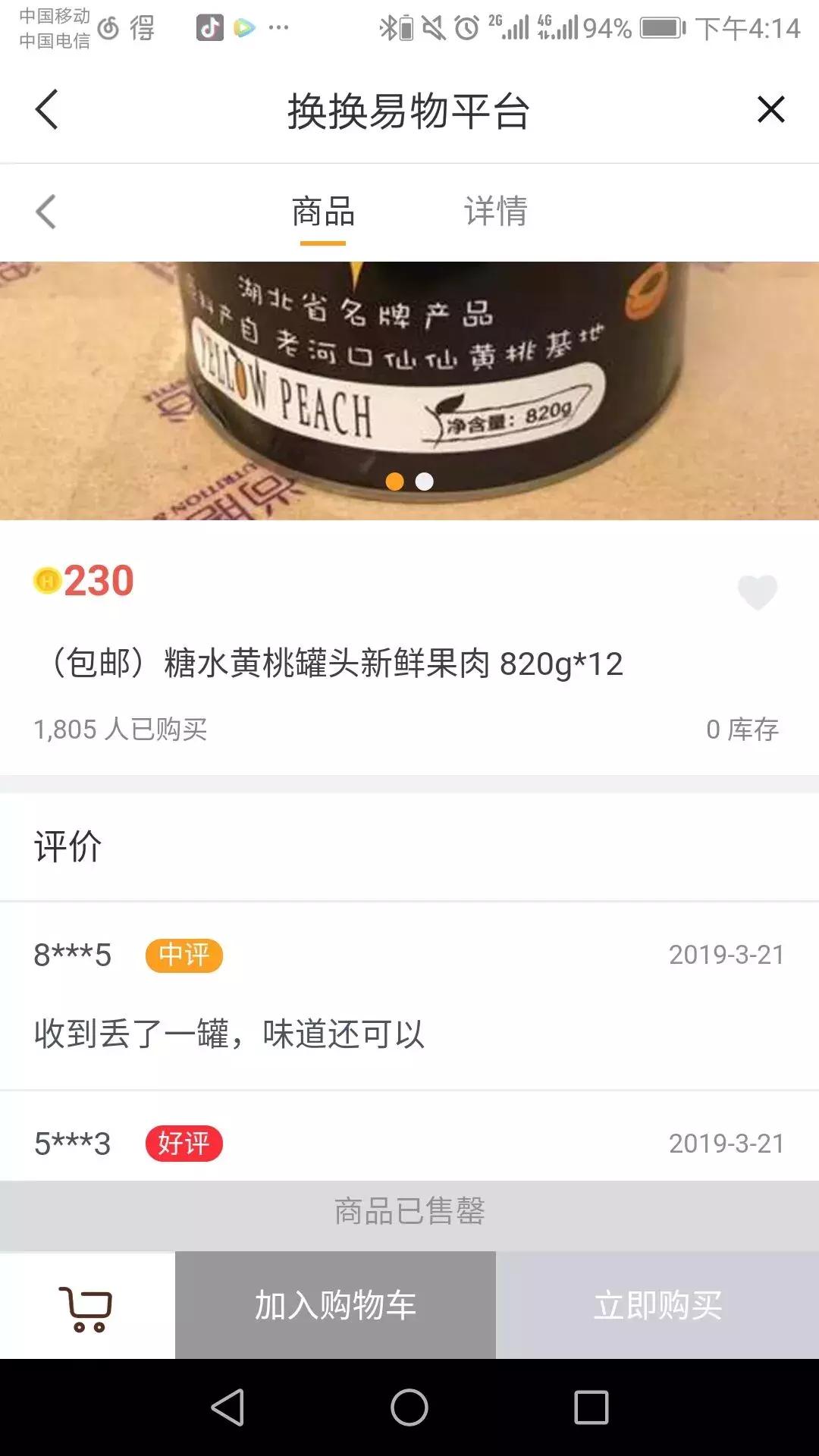网贷债权转让是好事还是坏事,网贷被债权转让是好事还是坏事