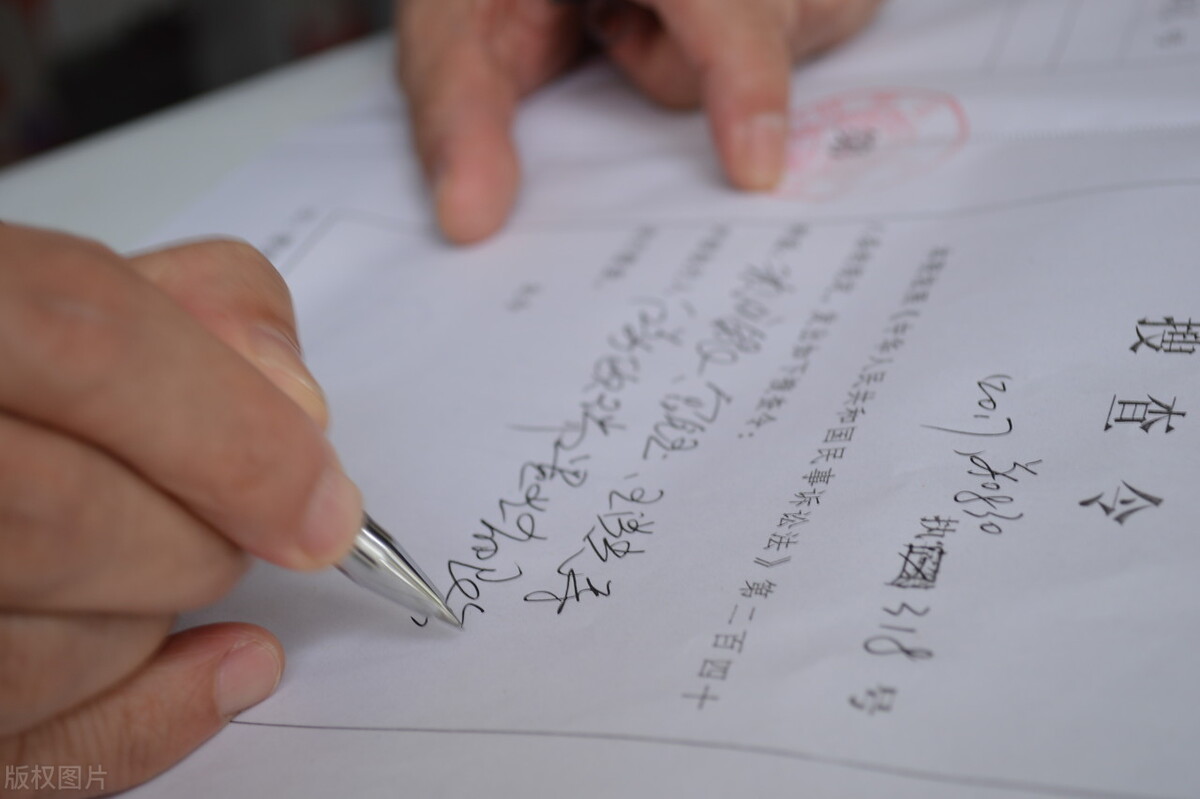 行政处罚没有给处罚决定书,行政处罚决定书不服如何处理