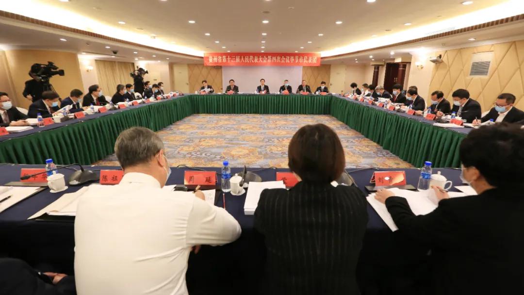 贵州毕节代表团发言,毕节市第三次代表大会收看情况