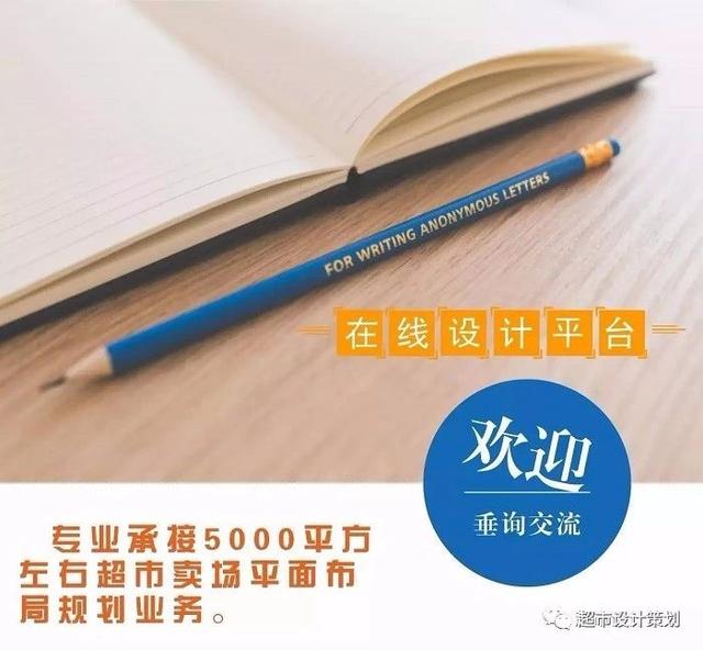 超市春游踏青创意陈列,超市创意陈列欣赏