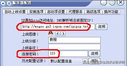 木马怎么制作,木马怎么弄