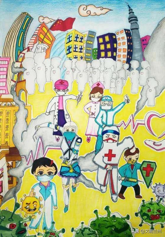 【金城娃为武汉打气!为中国加油!】兰州市未成年人“抗击疫情”作品选登十一