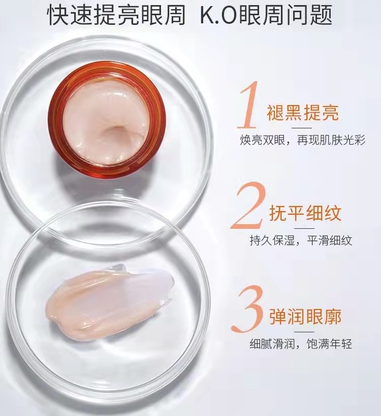 希芸国货眼霜推荐,希芸眼霜官方旗舰店正品直播