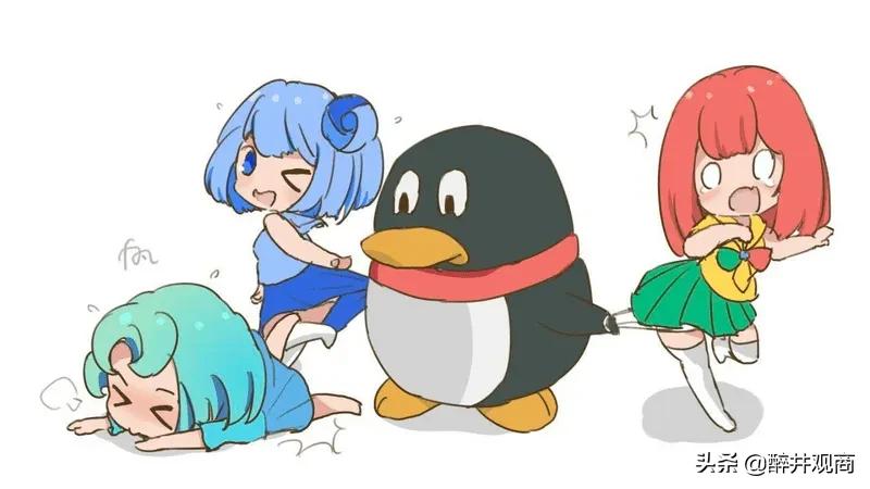 QQ就读取用户上网数据道歉未解释因何查“炒股”信息