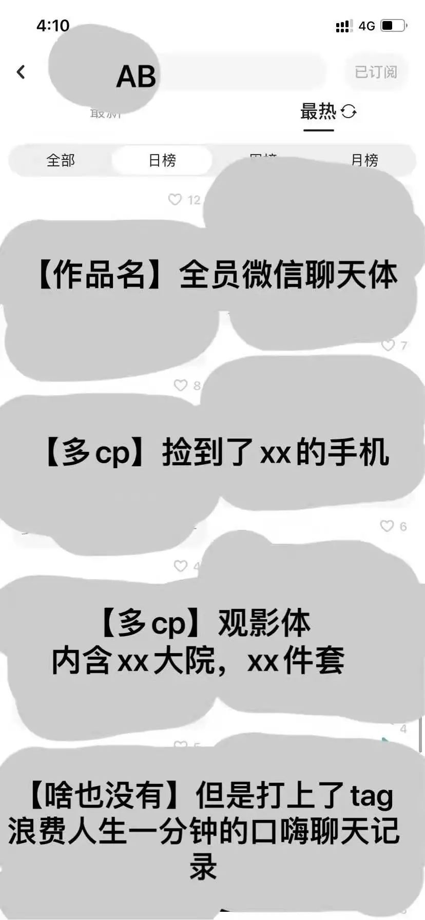 漫展见到特别喜欢的coser,逛漫展上遇到的神仙coser