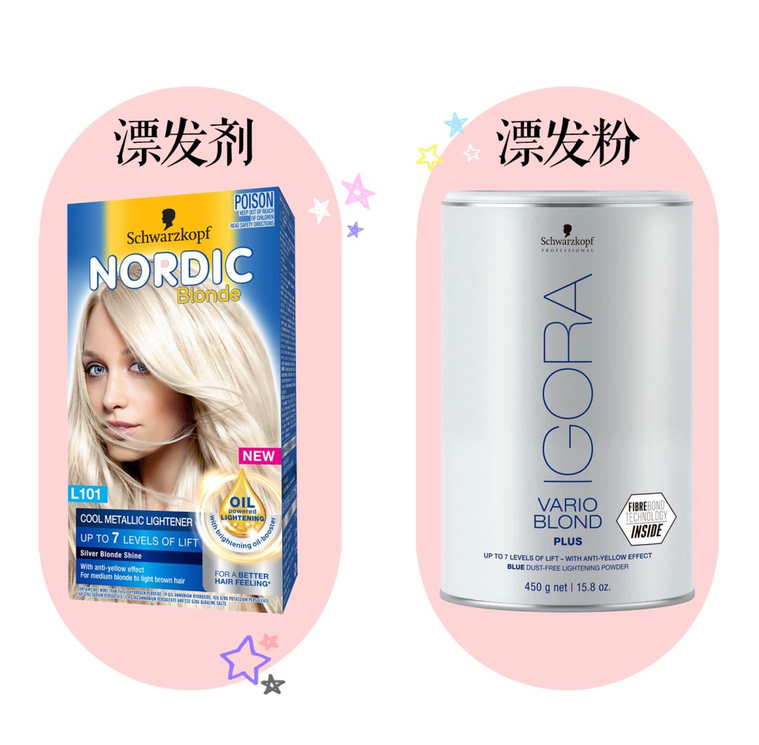 比较俏皮的染发推荐,单色染发系列推荐