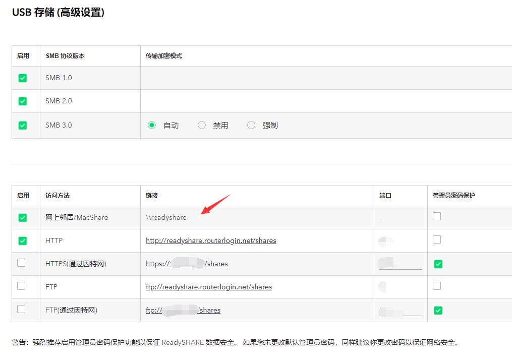 夜鹰路由器rax200,夜鹰rax200网件怎么样