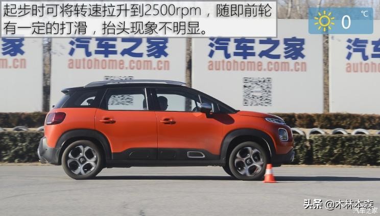 全面测评雪铁龙天逸,雪铁龙云逸测试