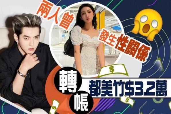 吴亦凡向河南捐款两千万？河南红十字会的回复亮了