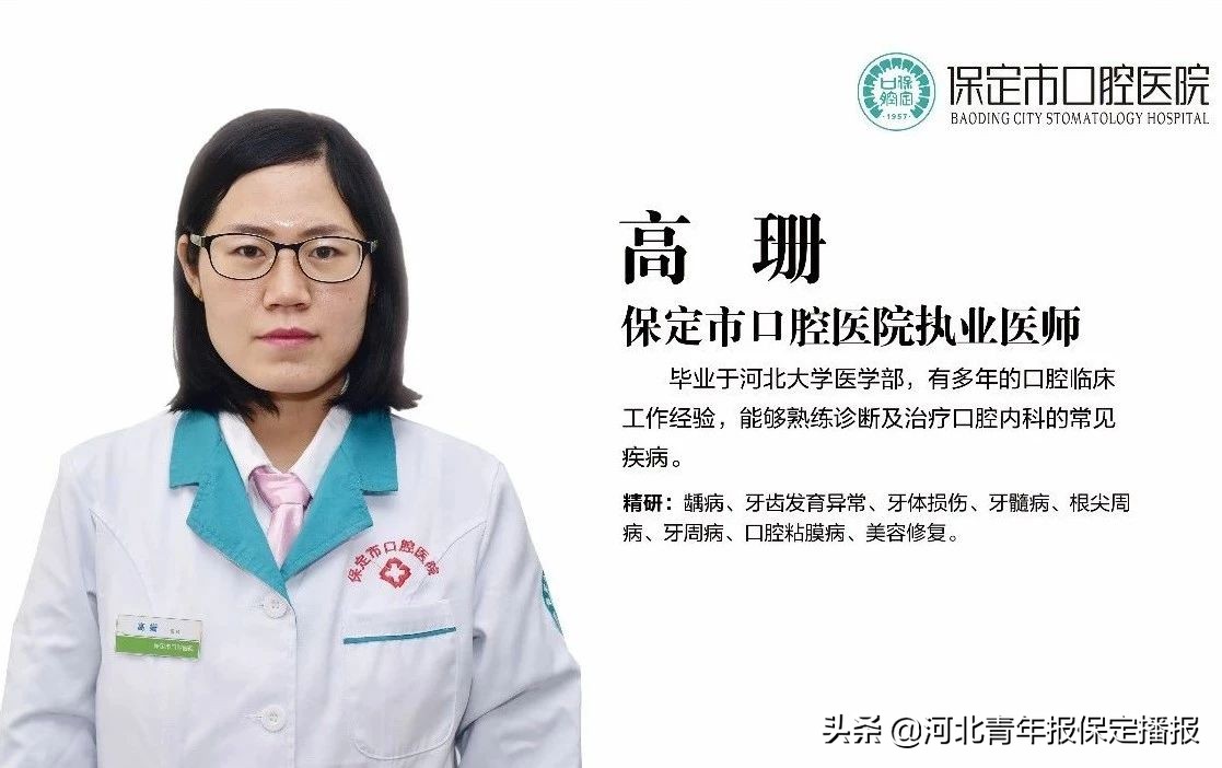 保定市口腔医院种植牙技术谁最好,保定种牙好的口腔医院