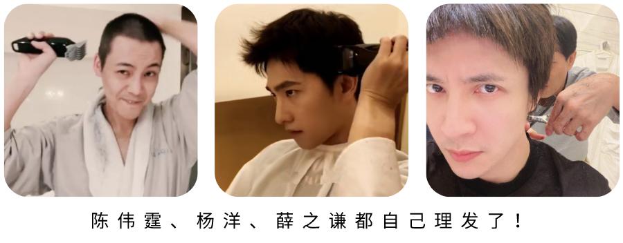 理发师教你在家理发,宅家花式理发视频