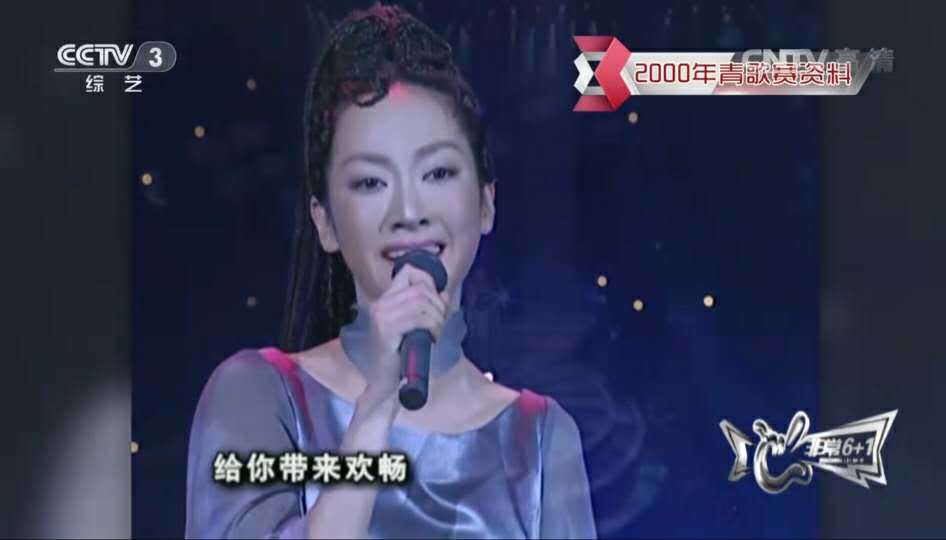 质疑萨顶顶假唱,萨顶顶质疑假唱的结果