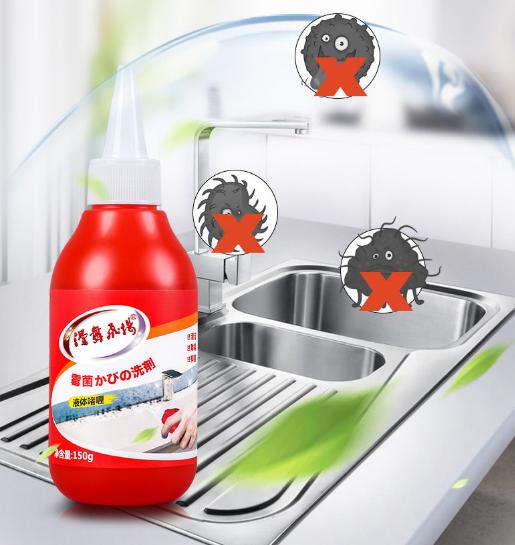 厨房水槽玻璃胶发霉怎样清洁,厨房水槽台下盆玻璃胶发霉