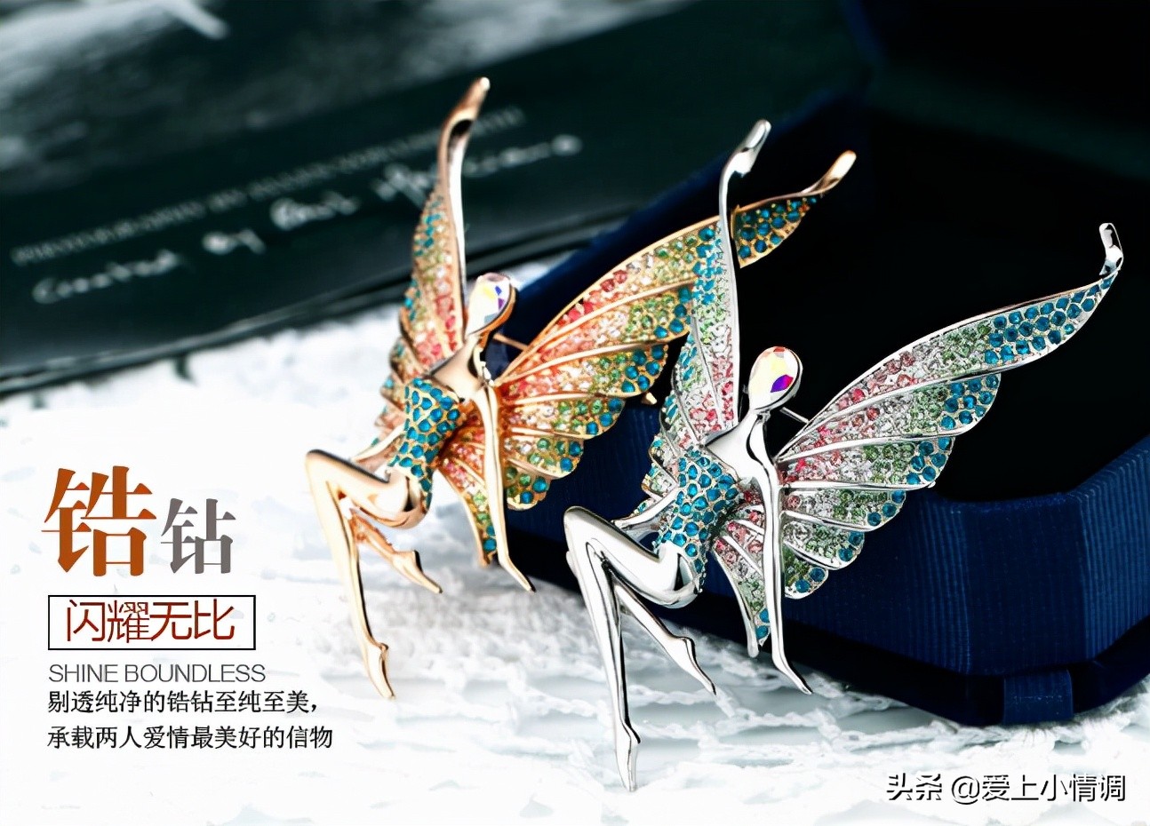 施华洛世奇胸针视频,施华洛世奇胸针最新款