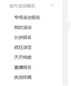 怎么运营阿里巴巴店铺,阿里巴巴运营全套课程