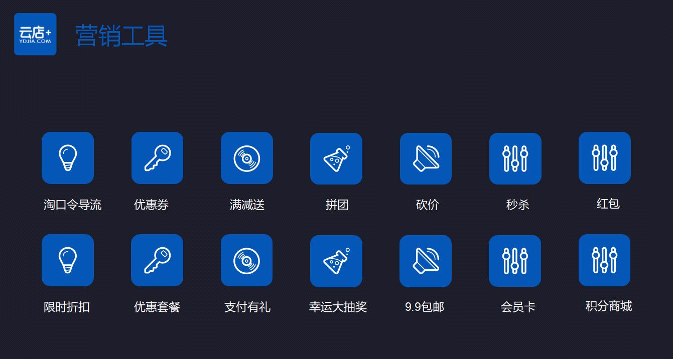 最简单的免费裂变引流模式,10个裂变引流的玩法
