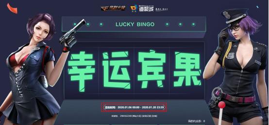 穿越火线awm天龙魔神皮肤怎么获得,穿越火线awm蓝水晶活动