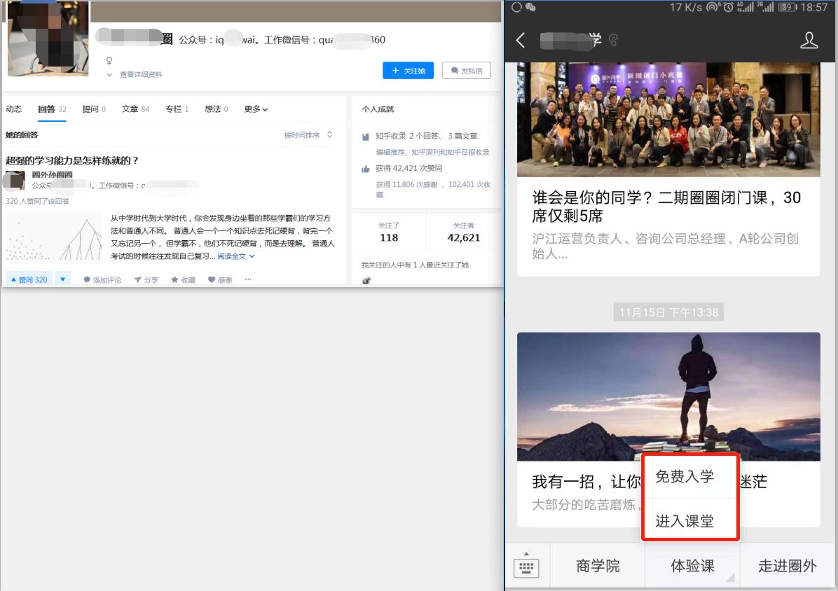 如何在知乎赚钱最简单的方法,知乎怎么赚钱2021年