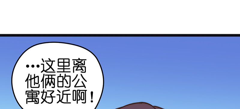 漫画《总裁的专属空姐》要比以前更漂亮，让渣男后悔去吧！