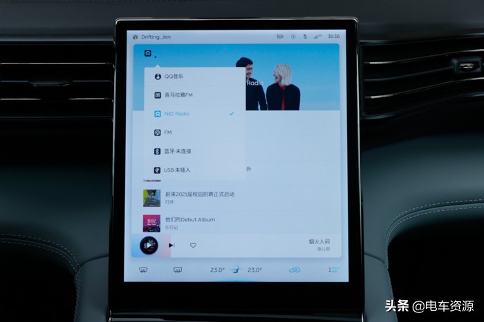 2023款蔚来es6便捷操作,蔚来es8便捷进入设置