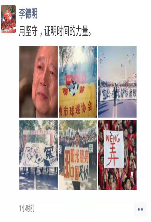 足球之夜评价武磊,足球之夜评价于根伟