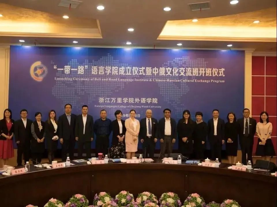 浙江万里学院成教学院,浙江万里学院对外开放