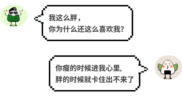 中体盛世丨端午佳节，天道酬勤，让你的节日过得更加带劲