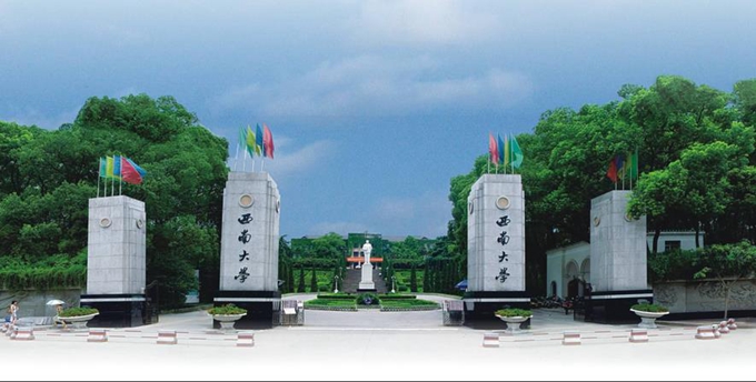 西南大学实力为什么强,西南大学实力到底怎么样