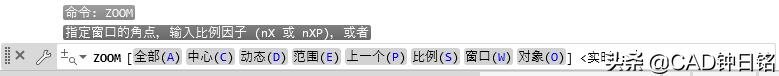 autocad平移命令使用方法,autocad中如何缩放视图