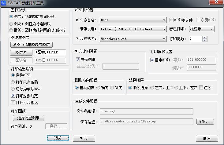 cad常用命令使用方法图示,cad入门学好这15个命令就够了