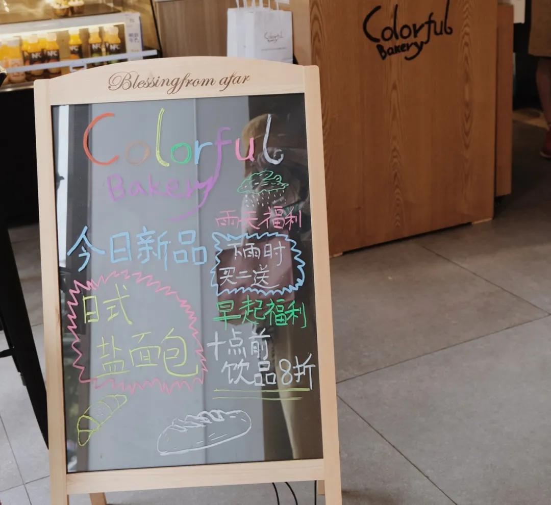 喜欢在杭州吃吃吃，还不是因为有这些神仙面包店