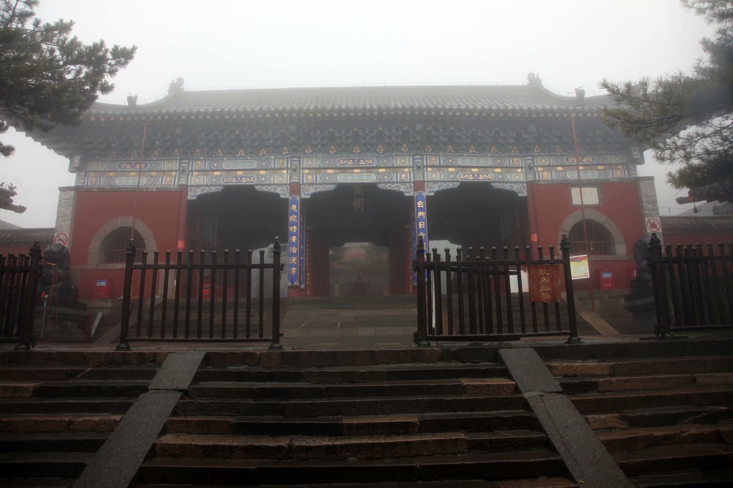 泰山景区在山东哪个市,泰山孔子庙在泰山的位置