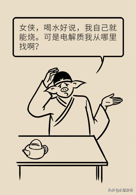 腹泻期间不宜吃哪些水果,腹泻期间吃了香蕉怎么办