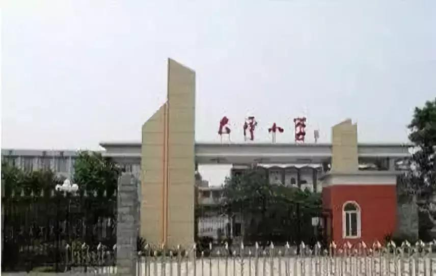 重庆学区房值不值得入手,重庆学区房值得入手吗