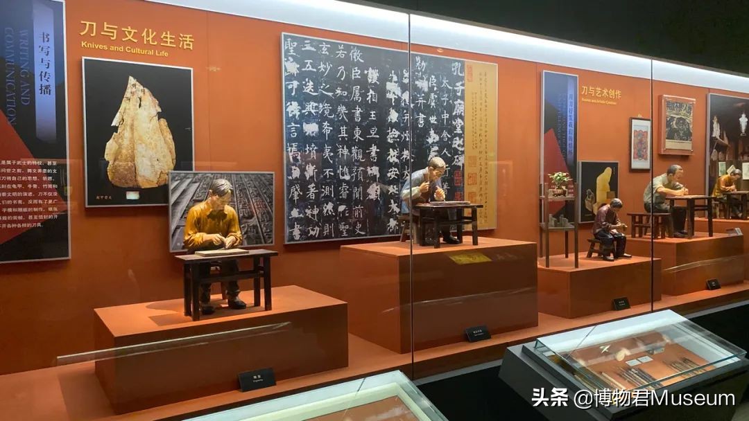 物开一刃为“刀”，两面*刃开**为“剑”，双刀相交为“剪”