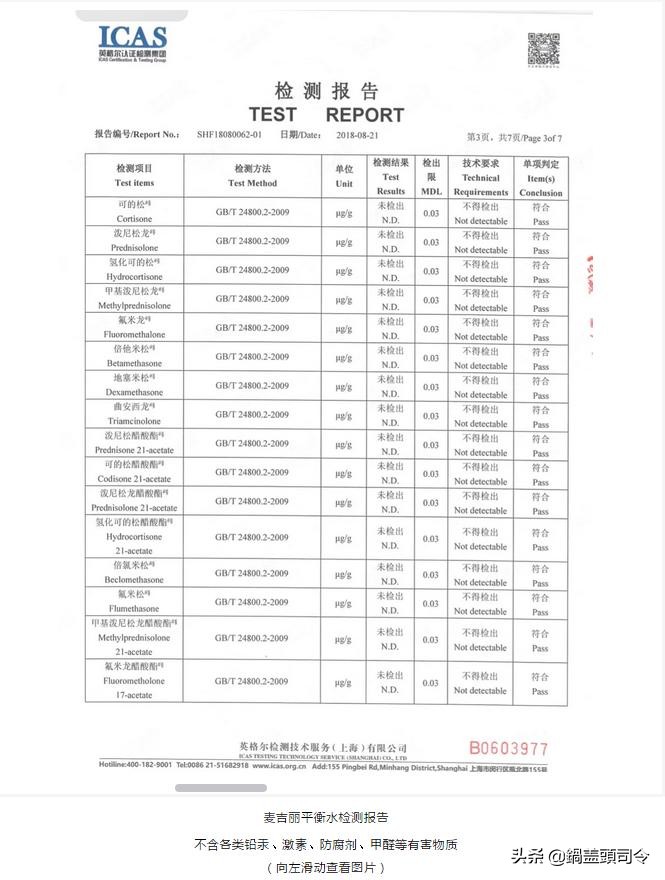国货崛起从每一个中国人做起 (新国货崛起的三个重要原因)