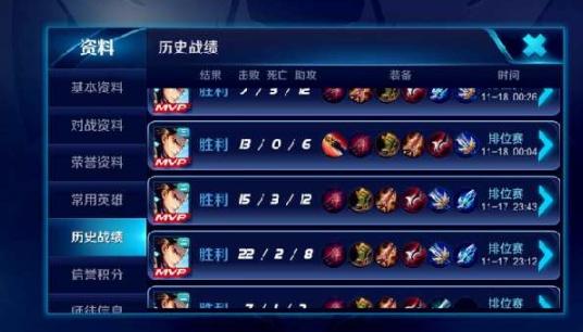 王者荣耀上星连胜59局会不会被封,王者荣耀5排被封号