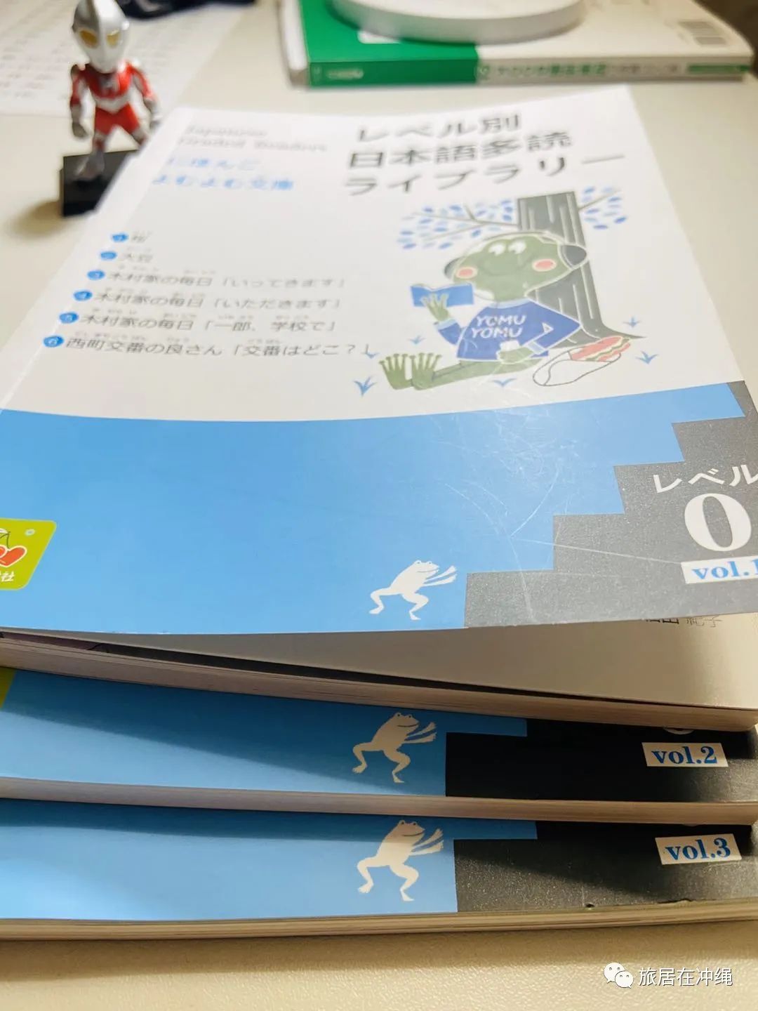 日语一到十儿童学日语,4岁儿童日语必备教材