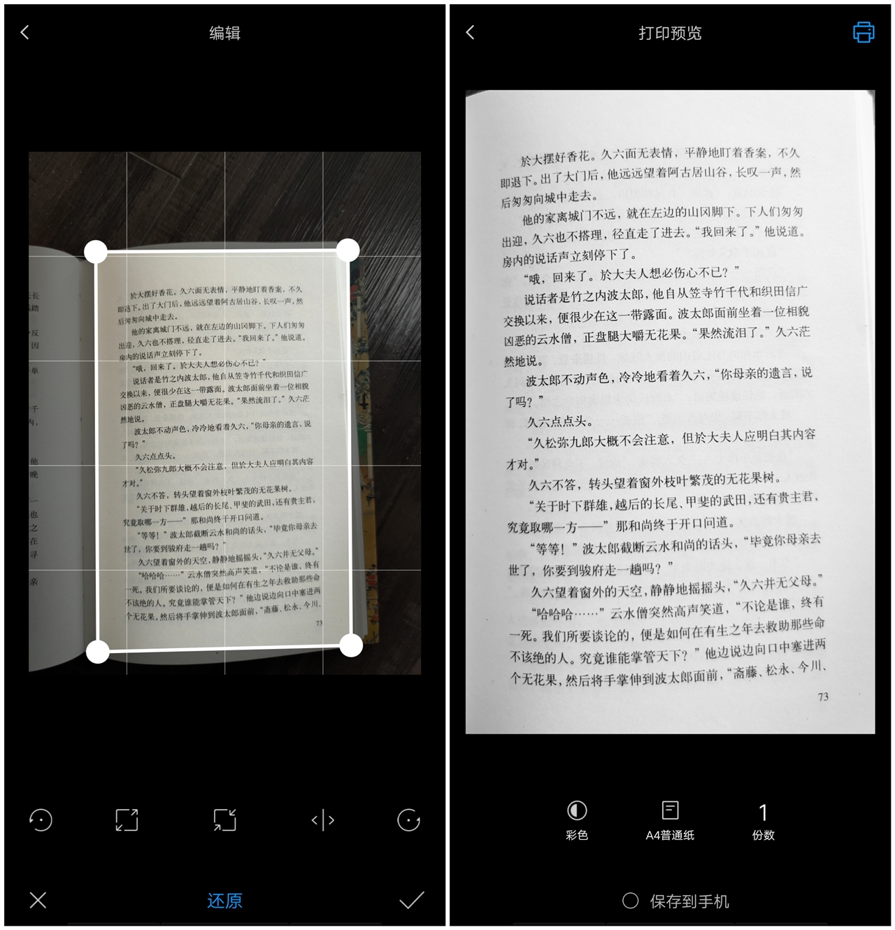 小米米家喷墨打印机评测,米家照片打印机1s和喷墨打印机