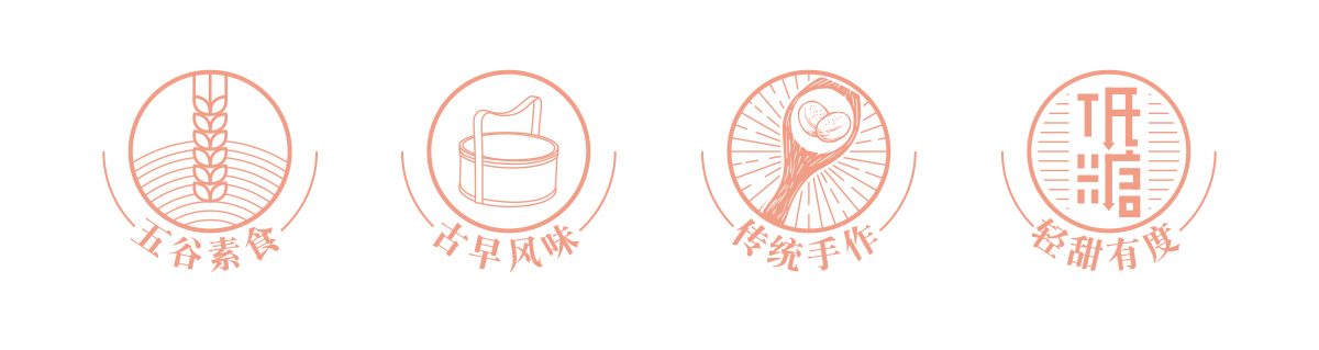 素养生活有机食品,素饼包装设计